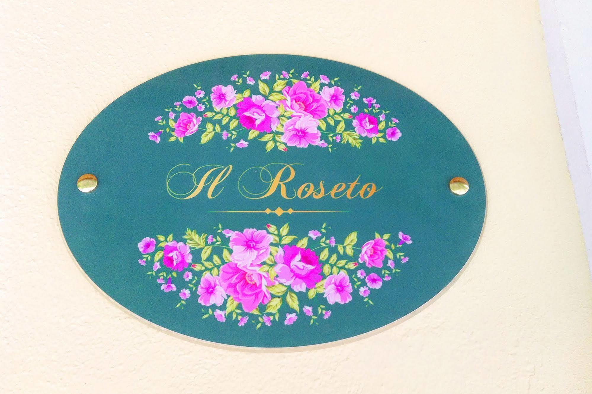 Il Roseto Bed and Breakfast Φροζινόνε Εξωτερικό φωτογραφία